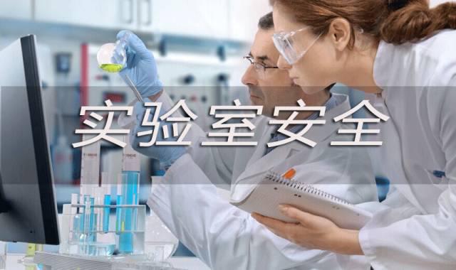 旋轉蒸發儀常見問題有哪些？如何應對？